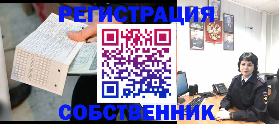 регистрация в Гремячинске