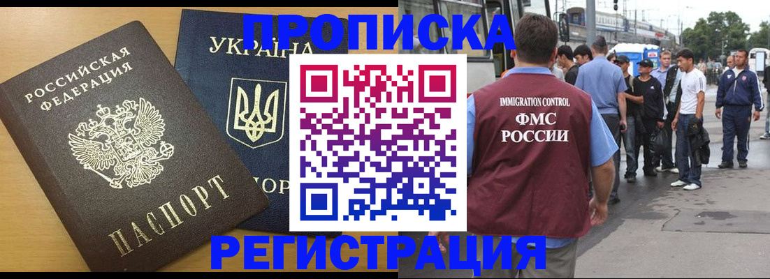 регистрация для школы в Гремячинске