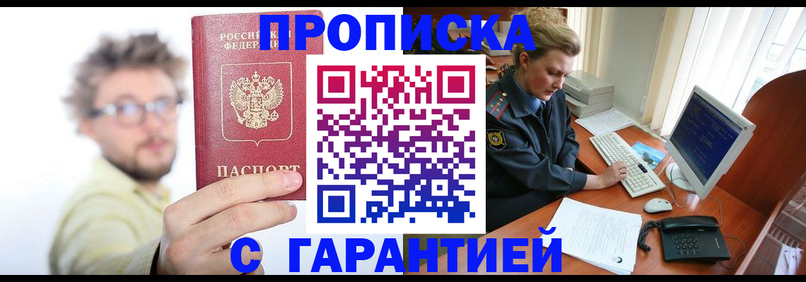 форма 3 в Гремячинске